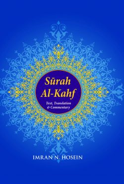 SURAH AL-KAHF TEXT AND COMMENTARY