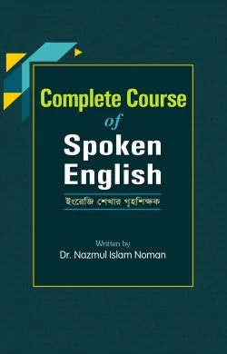 COMPLETE COURSE OF SPOKEN ENGLISH
