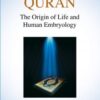 In the light of Quran
