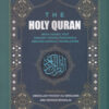 THE HOLY QURAN আল কুরআনুল কারীম ইংরেজি ভার্সন